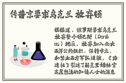 仙踪林网站入口欢迎你免费进入网站